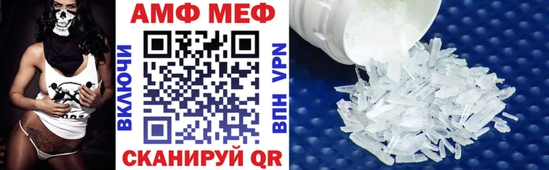 Купить  Новоаннинский  АМФЕТАМИН Розовый 