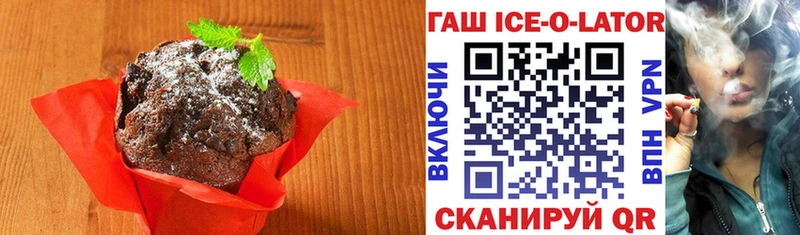 Купить где  Новоаннинский  Еда ТГК конопля 
