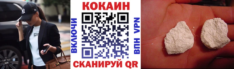 КОКАИН Боливия  Купить закладки  Новоаннинский 