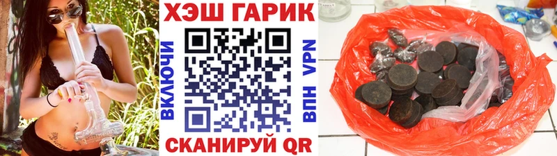 ГАШИШ Изолятор Купить Новоаннинский
