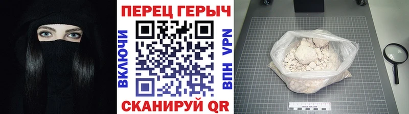 ГЕРОИН гречка  Купить закладки  Новоаннинский 