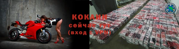 кокаин перу Верхний Тагил