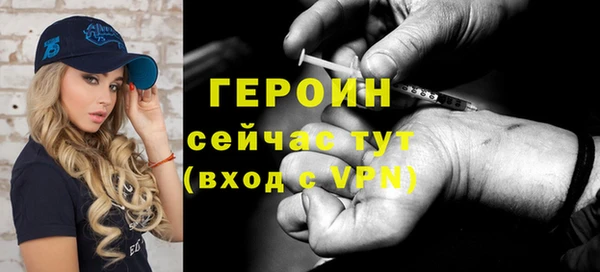 кокаин перу Верхний Тагил