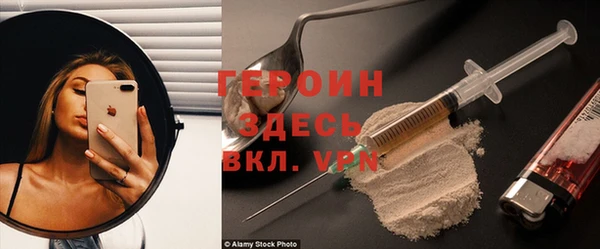 кокаин перу Верхний Тагил