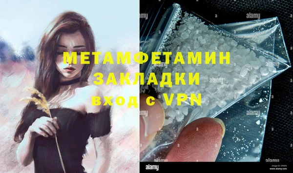 марки nbome Верхнеуральск