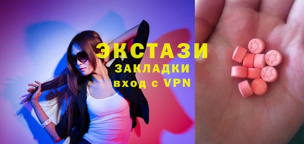 марки nbome Верхнеуральск