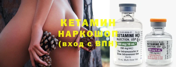 спиды Володарск