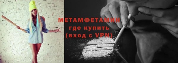 ALPHA PVP Волоколамск