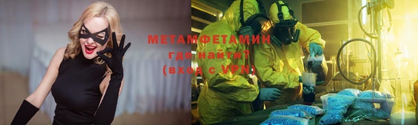 мяу мяу мука Волосово