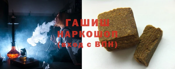 ALPHA PVP Волоколамск