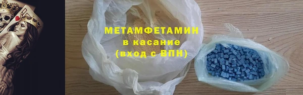 марки nbome Верхнеуральск