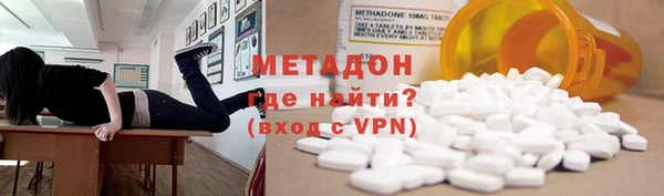 ALPHA PVP Волоколамск