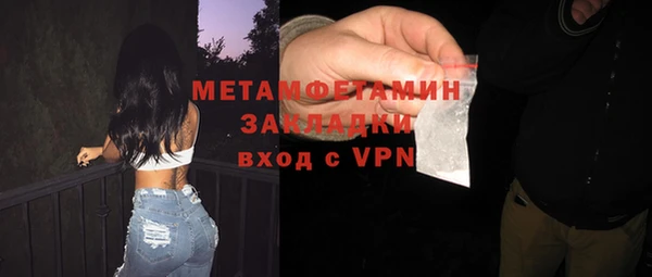 скорость mdpv Верея