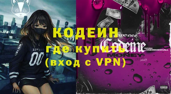 кокаин перу Верхний Тагил