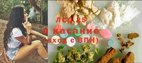 мефедрон VHQ Богородск