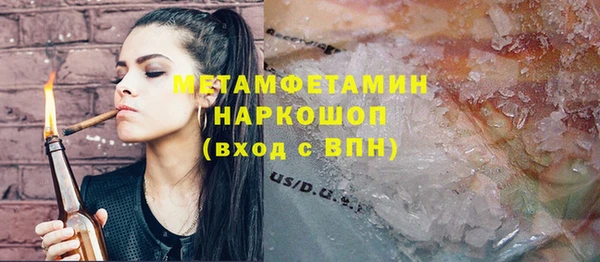 скорость mdpv Верея