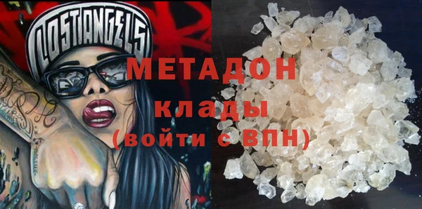 спиды Володарск