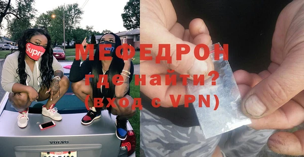 мяу мяу мука Волосово