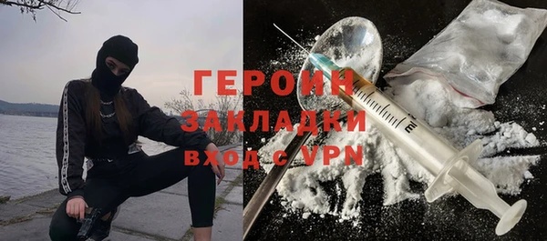 кокаин перу Верхний Тагил