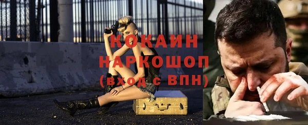 марки nbome Верхнеуральск