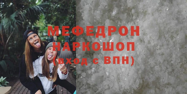 марки nbome Верхнеуральск
