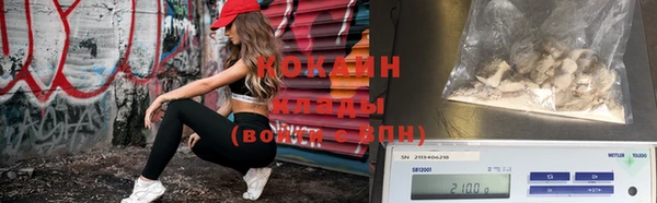 скорость mdpv Верея