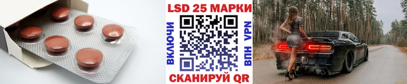Лсд 25 экстази ecstasy  Купить закладки  Новоаннинский 