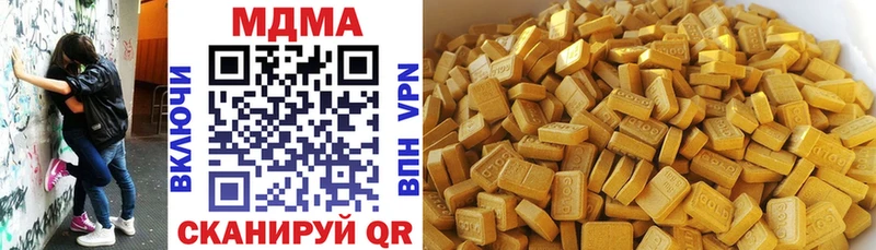 Купить закладки  Новоаннинский  MDMA VHQ 