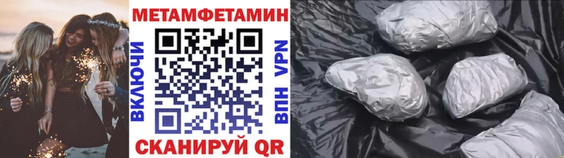 Купить закладки  Новоаннинский  Метамфетамин витя 