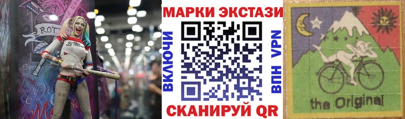 Купить закладки  Новоаннинский  Марки 25I-NBOMe 1,5мг 