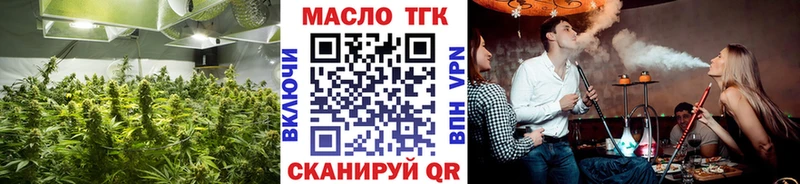 Дистиллят ТГК вейп с тгк  Купить где  Новоаннинский 